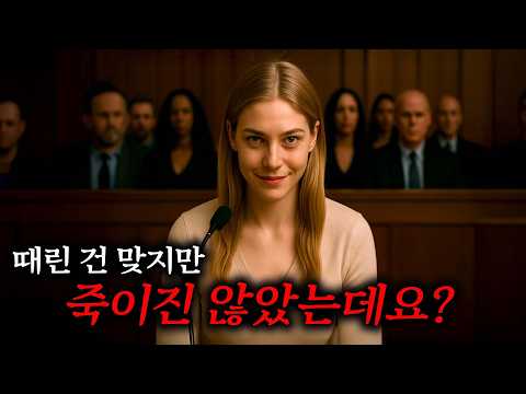 "뉴스 시청률 98%" 미국 전역을 뒤흔든 충격 실화 범죄 드라마 몰아보기