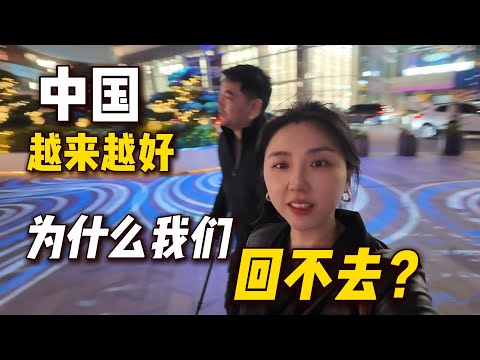 海归回上海需要多少钱?外企撤退,有人却争着被裁员?国内经济真实状况