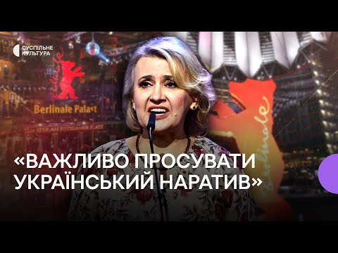 Оксана Забужко про «Берлінале», українські фільми про війну і російську пропаганду у Німеччині