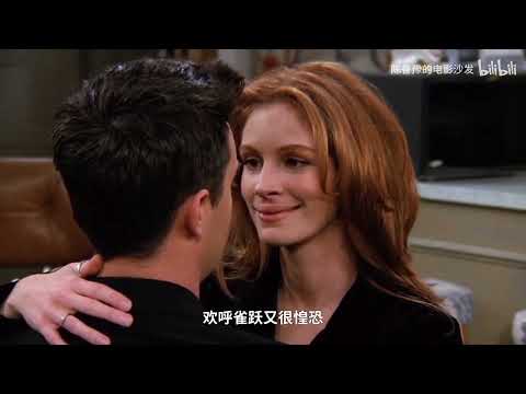 【陈鲁豫讲电影】再见了,永远的老友“钱德勒”——马修·派瑞 Matthew Perry