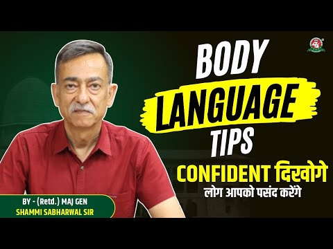 Body Language Explained | Speak Louder Without Saying a Word - By Maj Gen Shammi Sabharwal (Retd.)