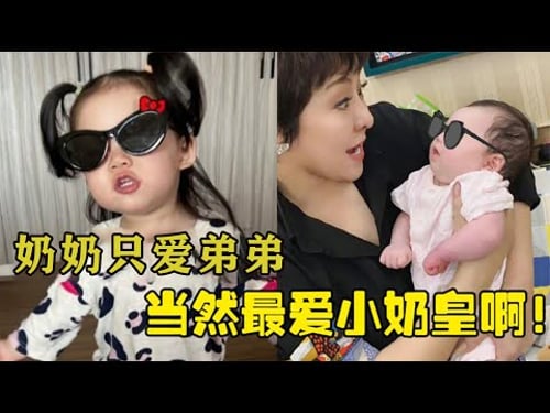 小奶皇撒娇:奶奶只爱弟弟!下秒向太的举动,简直不要太宠溺