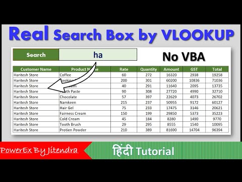 Search Box in Excel using VLOOKUP | No VBA