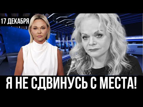 Larisa Dolina just flew out of Moscow with a screech