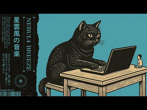 Do Not Disturb (Iโm Coding)