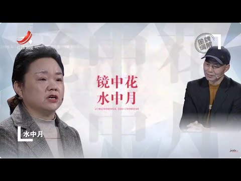 《金牌调解》三年找不到的真相 20230830