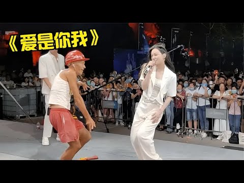 刀郎万万想不到!农民工夫妇唱《爱是你我》才是高手在民间,绝了