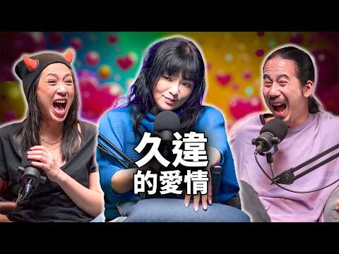 The Great Prophecy of 2024: The Coming of Unrequited Love? EP71 booktender Jesse Tang