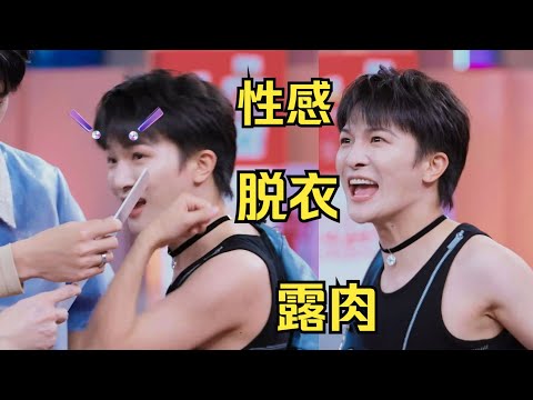 【周深】周深脱衣露胳膊!白花花的肉这是我能看的吗?薛之谦暴打周深手背青筋!不愧是上过跑男的!周深演卧底炸出真卧底,国民歌手周深近日竟频繁出现在重庆街头!