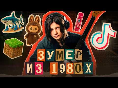 АЛЕКСЕЙ ВИШНЯ — друг Цоя и основатель русского гиперпопа