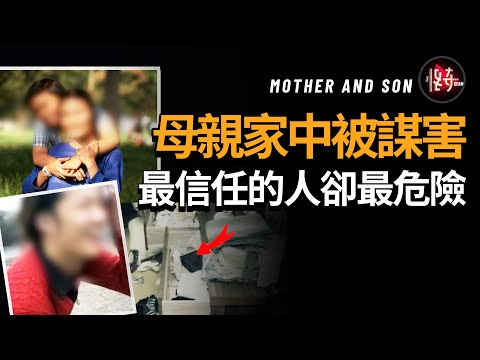 母親接走孤兒院的兒子一起生活,從此厄運就開始了,不辭辛勞的她辜負了誰?|怪奇肖恩