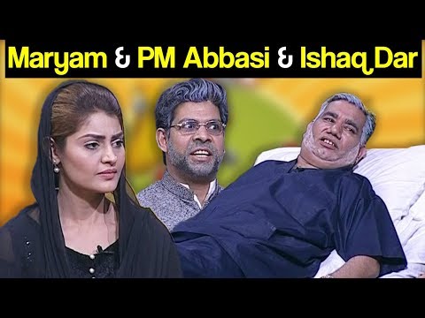 Khabardar Aftab Iqbal 26 November 2017 - Maryam Nawaz & PM Abbasi & Ishaq Dar - Express News