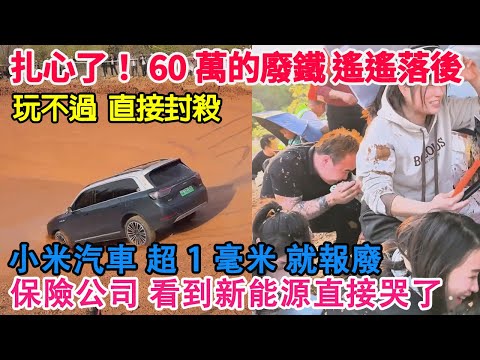 It hurts! 600,000 Huaweis are scrap metal! Far behind! Can’t beat it! Directly block the mud pit!