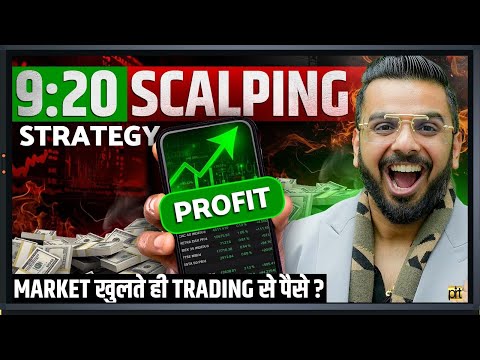 9:20 Scalping Trading Strategy | Earn Money in Stock Market for Beginners