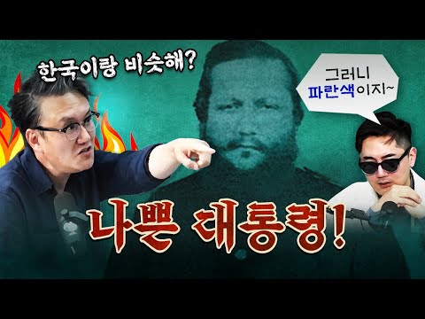 무모하게 많은 ‘적국’을 만들면 생기는 일!