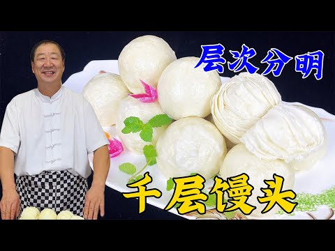 How to Steam Steamed Buns and Knead Them with a Veteran Chef's Recipe #food #foodtutorials
