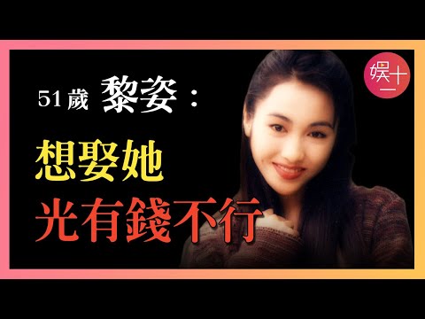 黎姿:《金枝慾孽》火了後,把許晉亨讓給李嘉欣,轉身嫁給殘疾的馬廷強,如今51歲的她怎樣了?