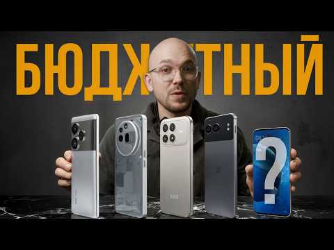 Cheap but powerful! These budget smartphones will work wonders in 2026.