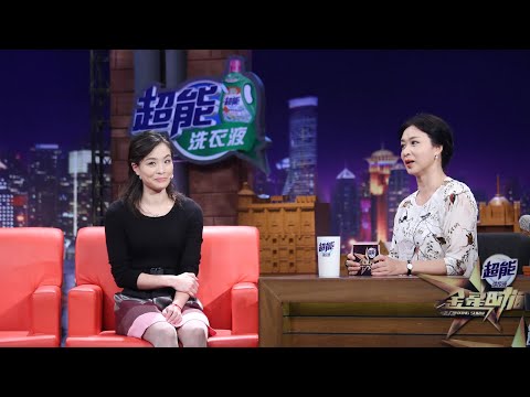 #吴敏霞 携男友亮相金星秀当场献吻 戏称是#郭晶晶 小跟班还当她伴娘丨#金星秀 The Jinxing show 1080p 官方干净版