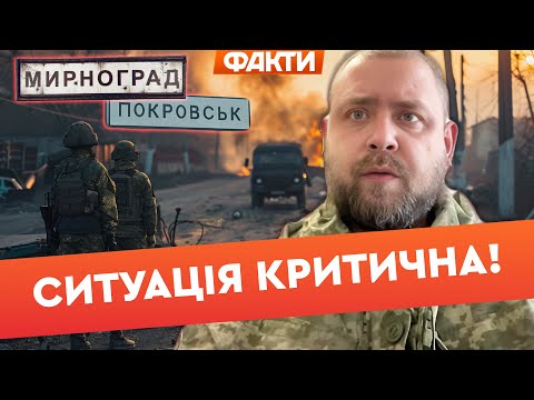 ТЕРМІНОВИЙ МАНЕВР в ПОКРОВСЬКУ! Бійці 7 КШР ДШВ вирівнюють лінію фронту! ПОКРОВСЬКИЙ НАПРЯМОК ЗАРАЗ