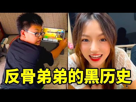 反骨弟大型破防现场!跟读英语秒变回顾黑历史,羞到钻地缝:姐你套路我!