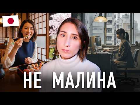 IS JAPAN A MISTAKE? Why do people regret moving here?