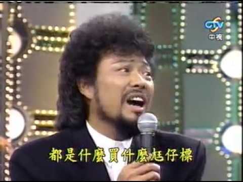 2003年 張菲 費玉清 專輯宣傳 (綜藝大哥大)