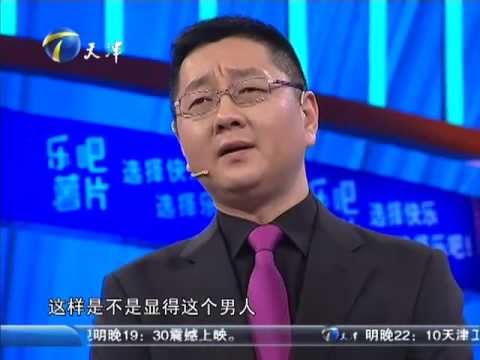 非你莫属 20120109 张绍刚"毒舌"海归女引发轩然大波 HD高清完整版