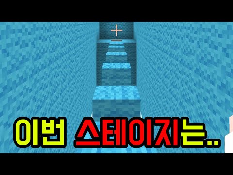 진짜 킹받는 영어 말하면 안 되는 맵 ㅋㅋㅋㅋㅋ(마인크래프트)