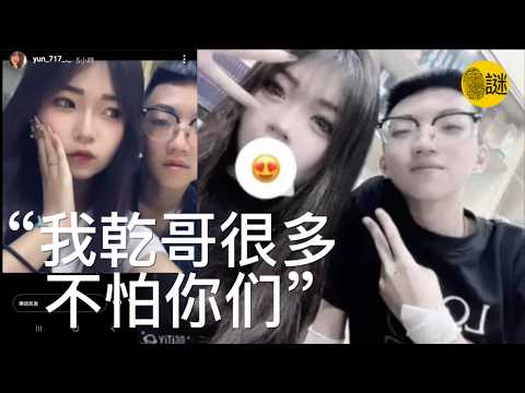 On Christmas Day, December 25, 2023, a shocking throat-slitting case occurred at Qingshui High Sc...