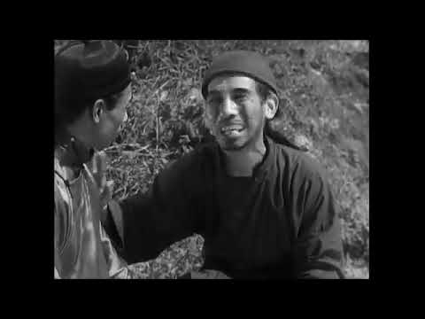 1948 【審死官】 馬師曾 紅線女 李蘭 黃合和 劉克宣 馮應湘 馬笑英 陶三姑 粵語長片 香港電影 懷舊電影 中港娛樂台 時裝片