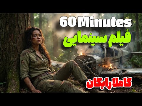 چطور با Nano Banana Pro ویدیوهای 60 دقیقهای با کارکتر یکسان بسازیم؟ کاملا رایگان!