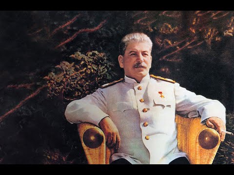 სტალინი