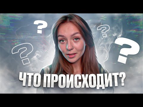 ДР брата // мое ПОХУДЕНИЕ // ЭКСПЕРИМЕНТЫ со ВНЕШНОСТЬЮ // ЧТО ПРОИЗОШЛО?
