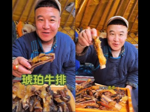 琥珀牛排当季必吃|好牛肉才能成就草原美味