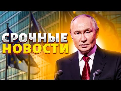 A Shocking Decision from Europe! NATO Strike on Russia. Ukrainian Armed Forces Destroyed an Enemy...