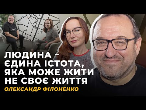 КРИЗА БАЖАНЬ. УПРАВЛІННЯ НЕМОЖЛИВИМ | Олександр ФІЛОНЕНКО