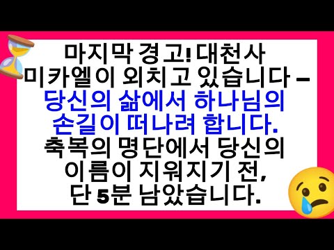 In 5 minutes, your life will change forever (don't skip) ✨🙏