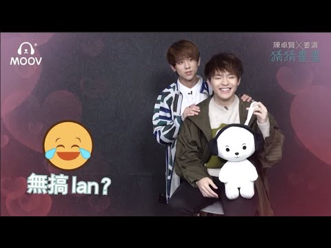 Ian & Keung To 死神兄弟 重溫再重溫之MOOV大起底+猜猜畫畫