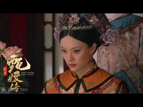 #甄嬛传 绝了!偷香料设连环计,害宠妃小产再清算旧账,对方死前甩出王炸线索