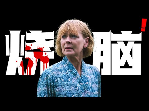 一口气看完2025年最新悬疑英剧《马洛谋杀俱乐部第二季》相当烧脑的悬疑剧,两集一案,案案有反转!