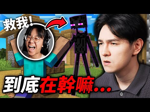 我和詩敏第一次玩Minecraft!(我們又吵了起來)