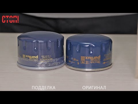 Как отличить поддельный масляный фильтр Renault в 2025 году