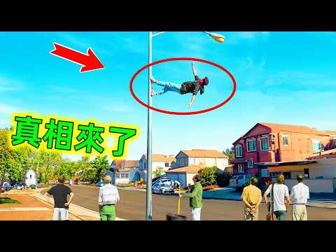 全球最強魔術大揭密|竟然能懸浮行走,地心引力失效了?又學一招!#魔術解密 #魔術揭秘 #魔術教學 #地球之最 #科普 #老王看世界