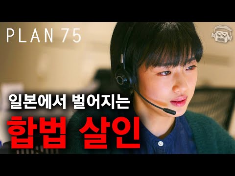 전 세계를 충격에 빠트린 일본사회의 '어두운 단면'을 가장 리얼하게 묘사한 걸작