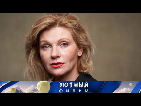 КОМЕДИЯ С АННОЙ АРДОВОЙ! ОЧЕНЬ ДУШЕВНЫЙ ФИЛЬМ! Соседи по разводу.