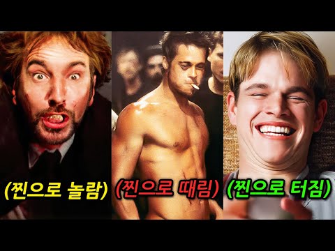 절대 연기가 아니라 배우의 찐 반응이었던 영화 장면들