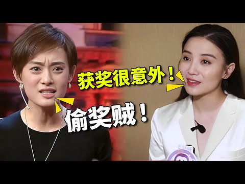 孙俪此生最难堪的瞬间,白百何四个字让她当场黑脸!颁奖礼惨败只是因为声音难听?【娱与舆】#孙俪