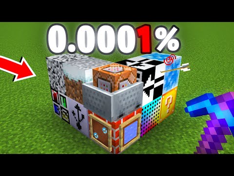 حطمت الارقام القياسية بتجميع كل البلوكات السرية في ماين كرافت 😨