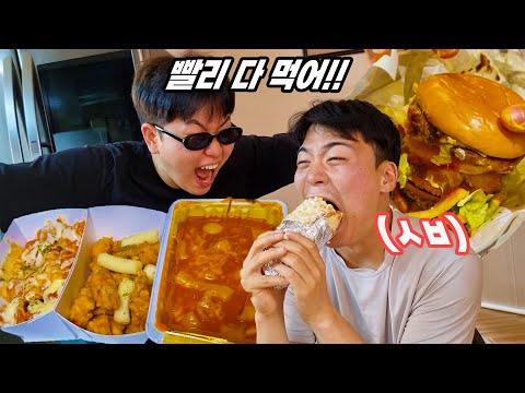 배말랭 10,000칼로리 먹이기!